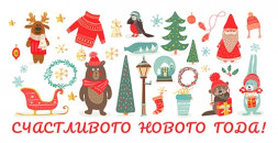 Конверт для денег новогодний №6