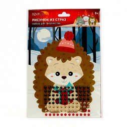 Набор для творчества рисунок из страз  Еж