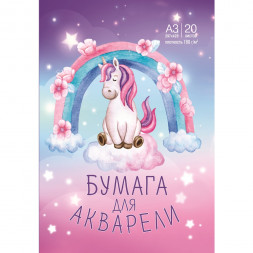Бумага для акварели в папке «Единорог»