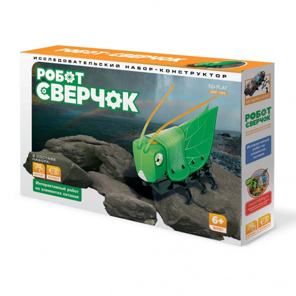 Конструктор Робот-Сверчок оптом