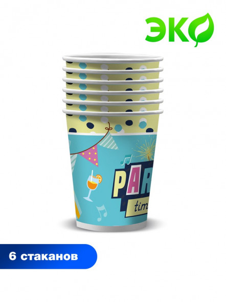 Набор бумажных стаканов Вечеринка, в т/у пленке, 6шт*250 мл оптом