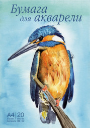 Бумага для акварели в папке «Зимородок»