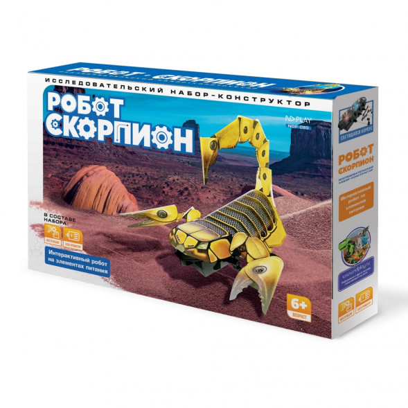 Конструктор Робот-Скорпион оптом