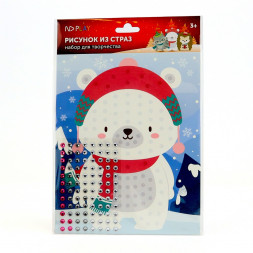 Набор для творчества рисунок из страз Медведь