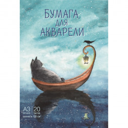 Бумага для акварели в папке «Котик в лодочке»