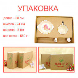 Набор детской посуды из бамбукового волокна Совиная семейка