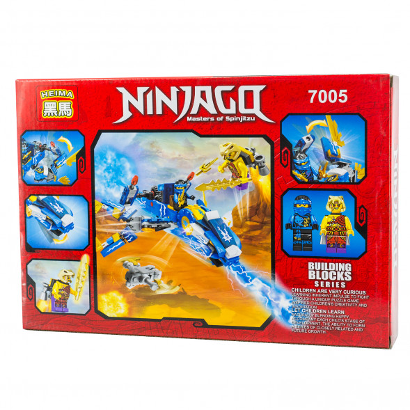Конструктор Heima Ninjago 7005 7005 оптом