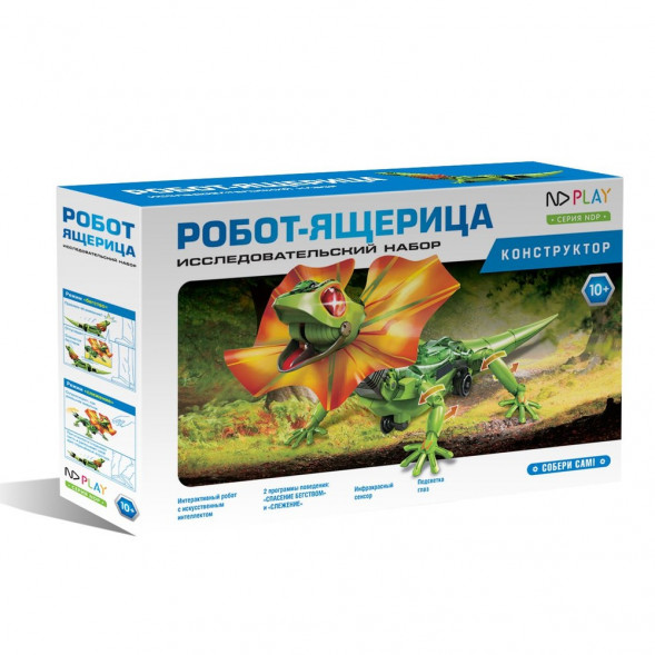 Конструктор Робот-ящерица оптом