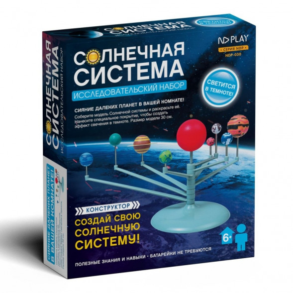 Конструктор Солнечная система оптом