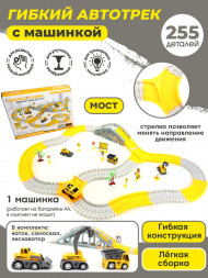 Трасса с машинкой Большая стройка