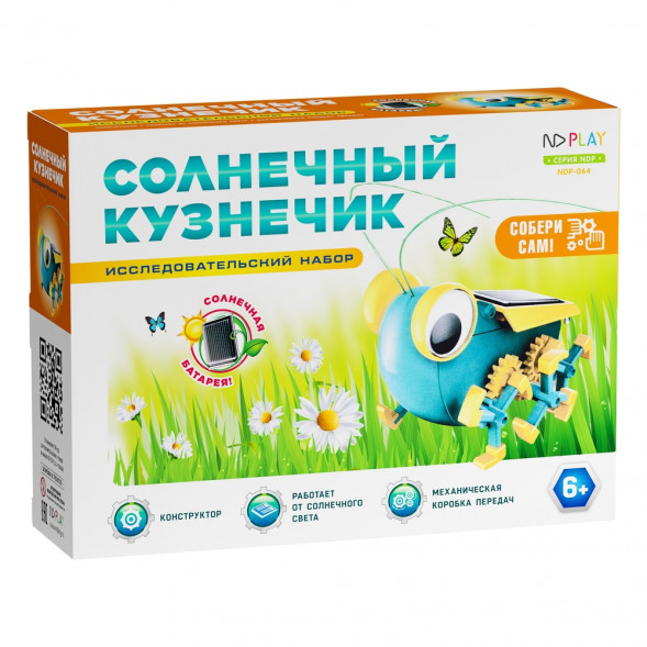 Конструктор Солнечный кузнечик оптом
