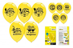 Воздушные шарики «Миньоны 2» 30 см, 5 шт., дизайн 2