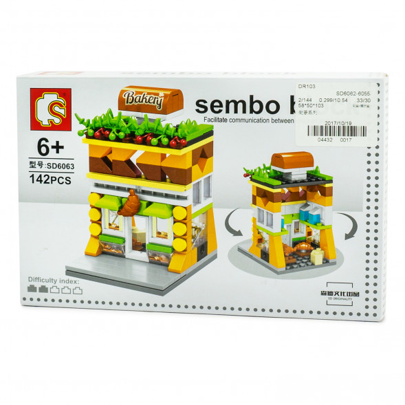 Конструктор Sembo Block SD6063, Пекарня SD6062-6055 оптом