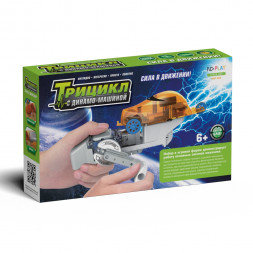 Конструктор Трицикл с динамо-машиной