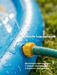 Игрушка Водный коврик