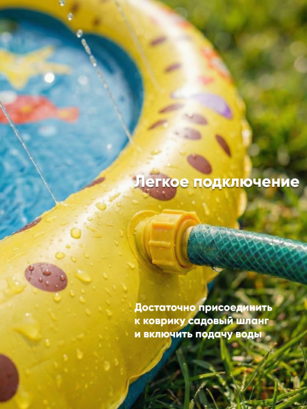 Игрушка Водный коврик оптом