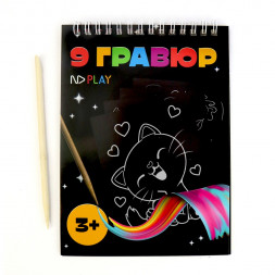 Набор для творчества. Гравюры «Лапы и хвосты» с маркировкой ND Play