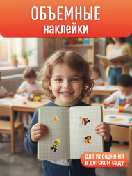 Наклейки фольгированные «Чебурашка» с маркировкой ND PLAY дизайн 1