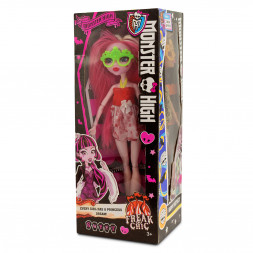 Набор 4 куклы Монстер Хайв масках MG-13A