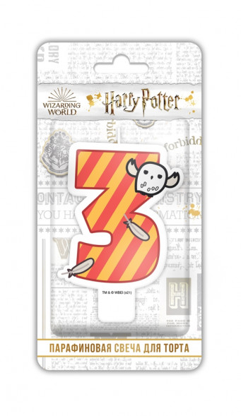 Harry Potter. Парафиновая свеча в торт (цифра 3 с рисунком), в блистере (чиби) оптом