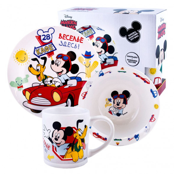 Набор посуды в подарочной упаковке Микки Маус, Дорога, 3 предмета, фарфор оптом