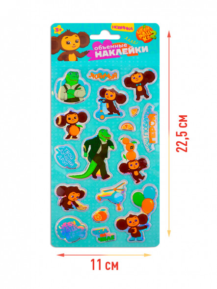 Наклейки фольгированные «Чебурашка» с маркировкой ND PLAY дизайн 2 оптом