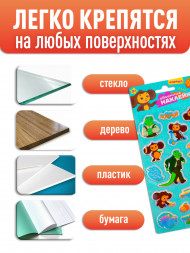 Наклейки фольгированные «Чебурашка» с маркировкой ND PLAY дизайн 2