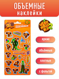 Наклейки фольгированные «Чебурашка» с маркировкой ND PLAY дизайн 3