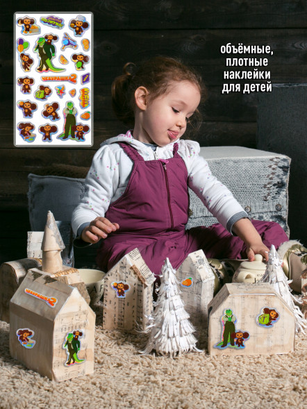 Наклейки фольгированные «Чебурашка» с маркировкой ND PLAY дизайн 3 оптом