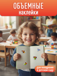 Наклейки фольгированные «Чебурашка» с маркировкой ND PLAY дизайн 3