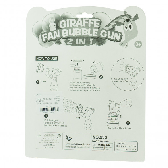 Мыльные пузыри Жираф 2 в 1  933 оптом