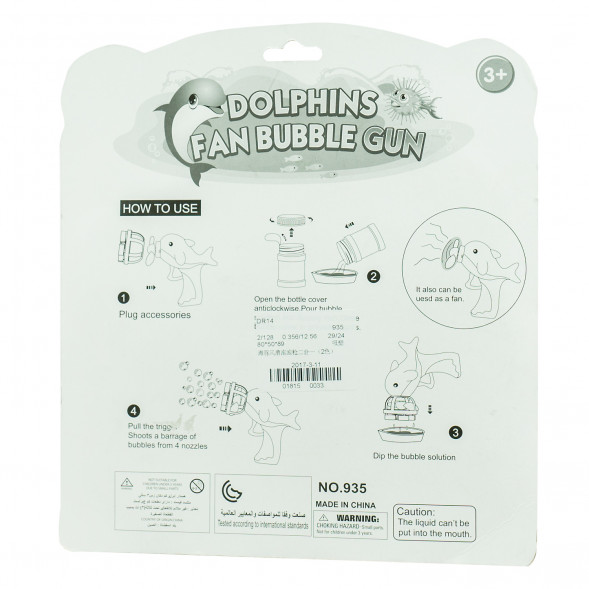 Мыльные пузыри Дельфин 2 в 1 935 оптом