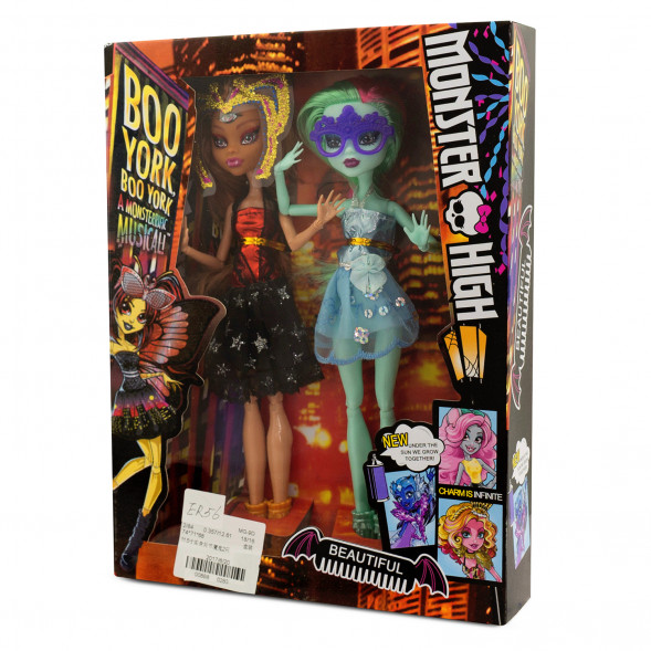 Набор из двух кукол Монстер Хай Beautiful MG-9D оптом