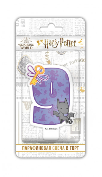 Harry Potter. Парафиновая свеча в торт (цифра 9 с рисунком), в блистере (чиби) оптом