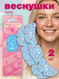 Наклейки-татуировки веснушки с маркировкой ND PLAY дизайн 4