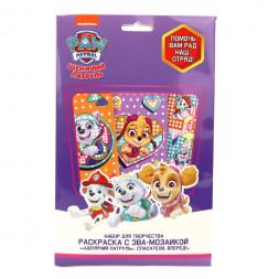 Набор для творчества. Раскраска с ЭВА-мозаикой ««Щенячий патруль». Спасатели, вперед!»