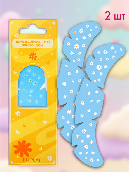 Наклейки-татуировки веснушки с маркировкой ND PLAY дизайн 5 оптом