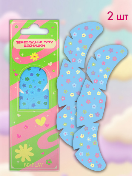 Наклейки-татуировки веснушки с маркировкой ND PLAY дизайн 7 оптом