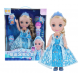Интерактивная кукла Холодное сердце Принцесса Эльза