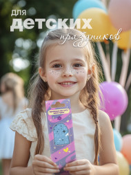 Наклейки-татуировки веснушки с маркировкой ND PLAY дизайн 8