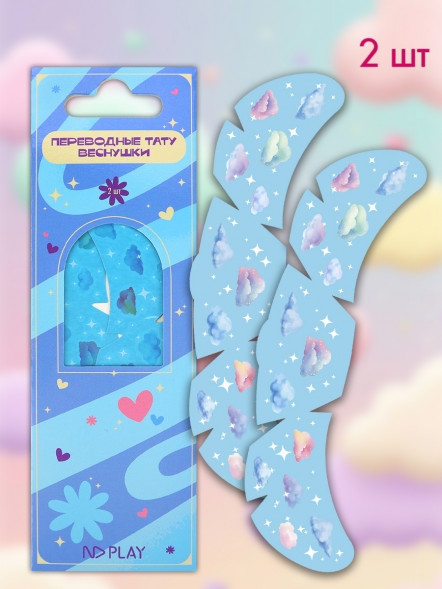 Наклейки-татуировки веснушки с маркировкой ND PLAY дизайн 9 оптом